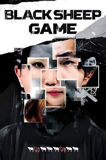 The Black Sheep Game (2022) poster