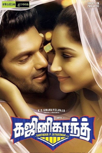 Ghajinikanth (2018) poster