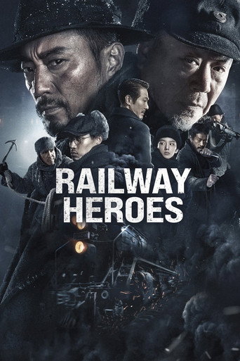 Railway Heroes (2021) poster