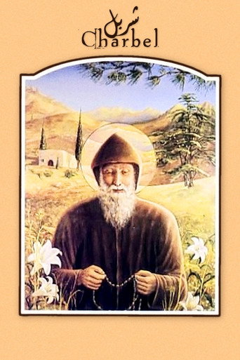 Charbel: The Movie (2009) poster