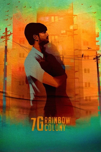 7G Rainbow Colony (2004) poster