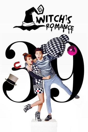Witch's Romance (2014) poster
