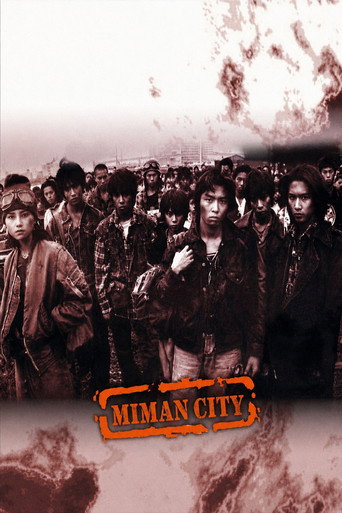 Miman City (1997) poster