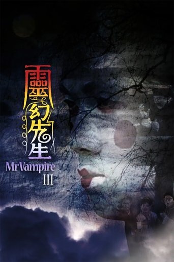 Mr. Vampire III (1987) poster