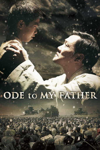 Ode to My Father (2014) poster