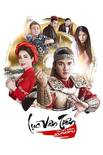 Luc Van Tien: Kung Fu Warrior (2017) poster