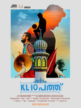 KL10 Pathu (2015) poster