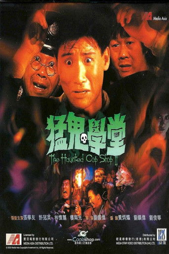 The Haunted Cop Shop II (1988) poster