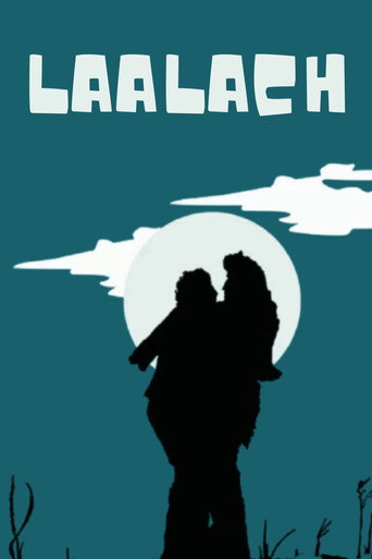 Laalach (1983) poster