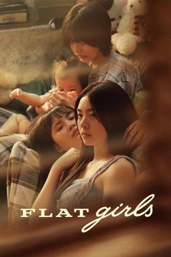 Flat Girls (2025) poster