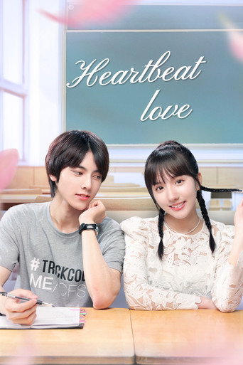 Heartbeat Love (2021) poster