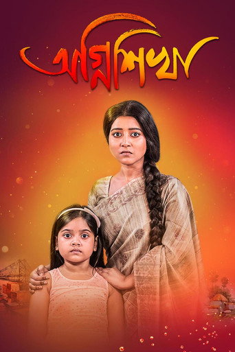 Agnishikha (2021) poster