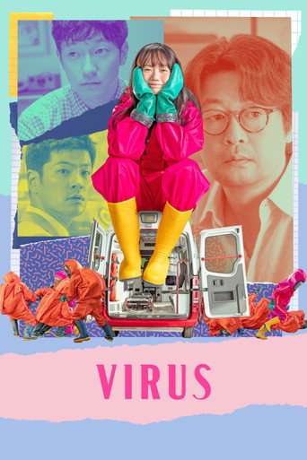 Virus (2025) poster