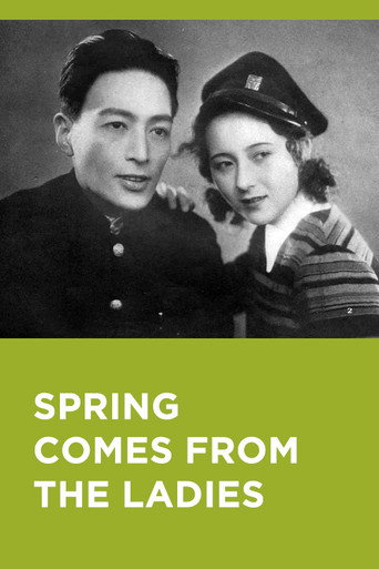 Spring Comes from the Ladies (1932) poster