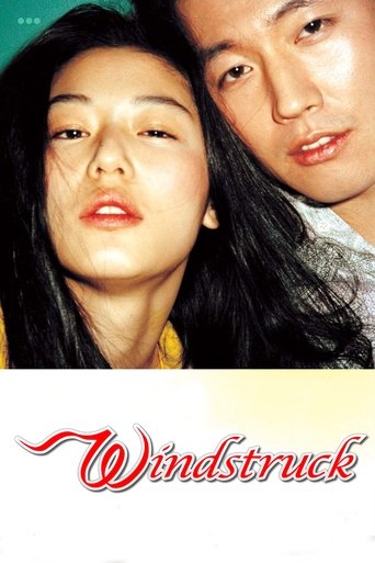 Windstruck (2004) poster