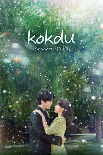 Kokdu: Season of Deity (2023) poster