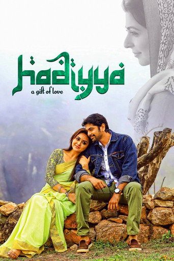 Hadiyya (2017) poster