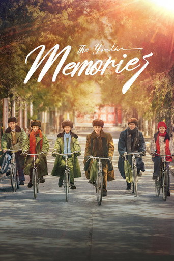 The Youth Memories (2023) poster
