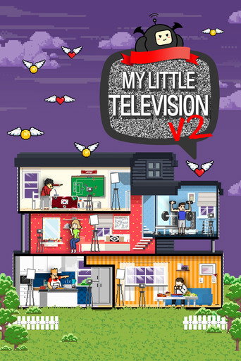 My Little Television (2015) poster