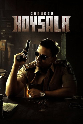 Gurudev Hoysala (2023) poster