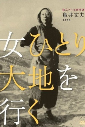 A Lonely Woman in a Lonely Land (1953) poster