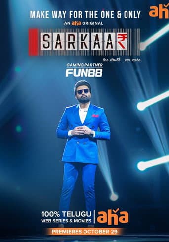 Sarkaar (2021) poster