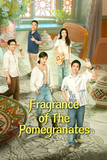 Fragrance of the Pomegranates (2025) poster
