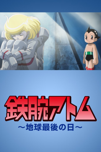 Astro Boy: The Last Day of Earth (2001) poster