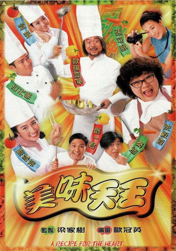 A Recipe for the Heart (1997) poster