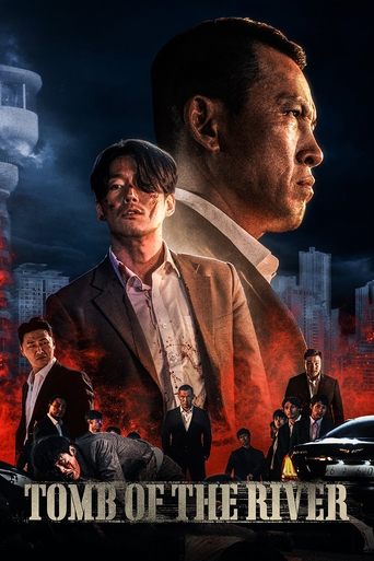 Tomb of the River (2021) poster