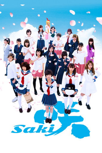 Saki (2017) poster