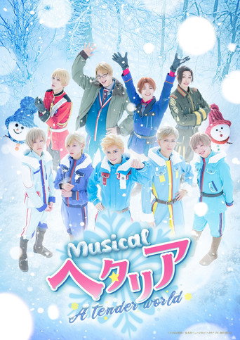 Musical Hetalia ~A tender world~ (2025) poster