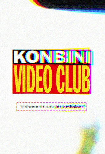 Vidéo Club (2018) poster