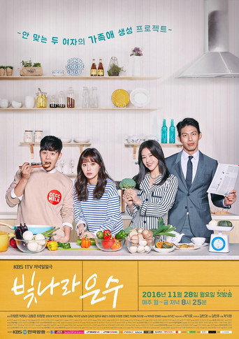 Still Loving You (2016) poster