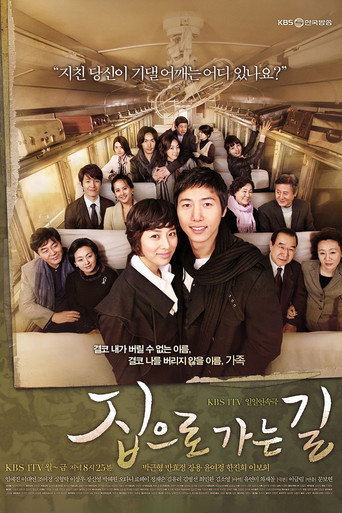 The Road Home (2009) poster