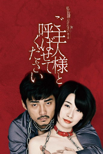 Be My Master (2018) poster