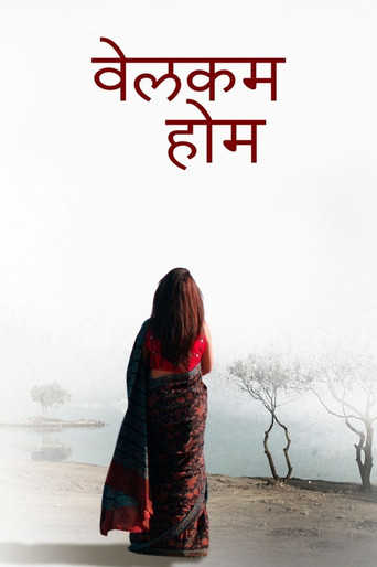 Welcome Home (2019) poster