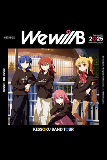 結束バンド TOUR "We will B" (2025) poster