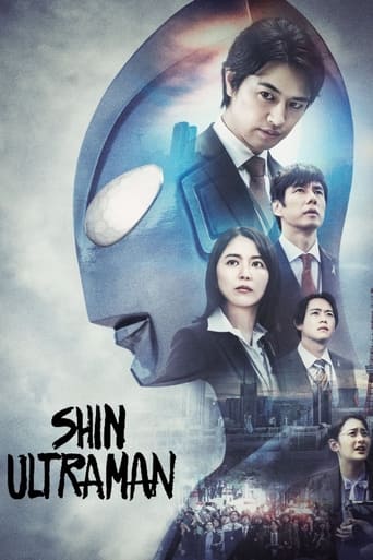 Shin Ultraman (2022) poster