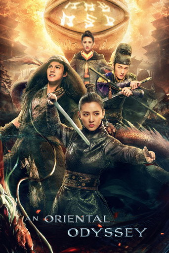 An Oriental Odyssey (2018) poster