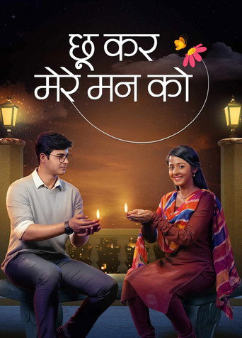 Chookar Mere Maan Ko (2023) poster
