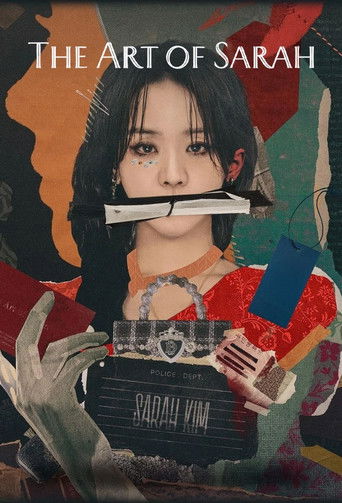 The Art of Sarah (2026) poster