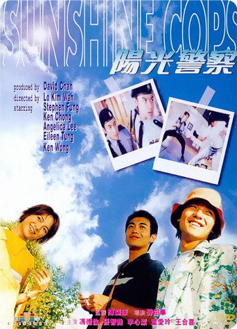 Sunshine Cops (1999) poster