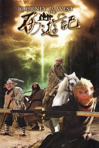 Journey to the West (2011) poster