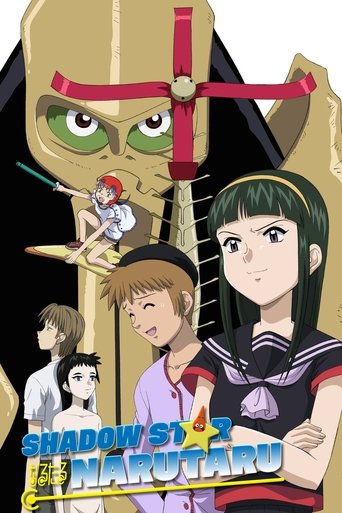 Shadow Star Narutaru (2003) poster