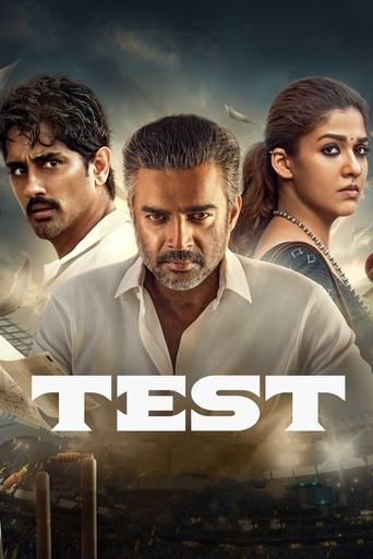 Test (2025) poster