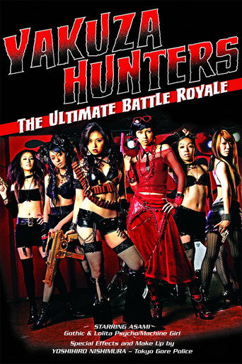 Yakuza-Busting Girls: Final Death-Ride Battle (2010) poster