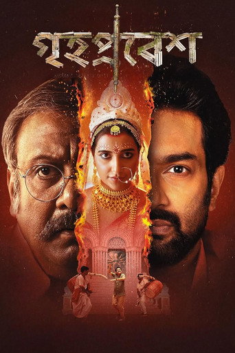 Grihapravesh (2025) poster