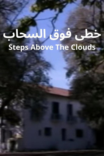 Steps Above The Clouds (2003) poster