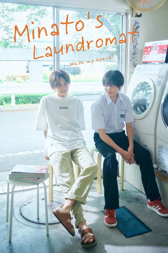 Minato's Laundromat (2022) poster